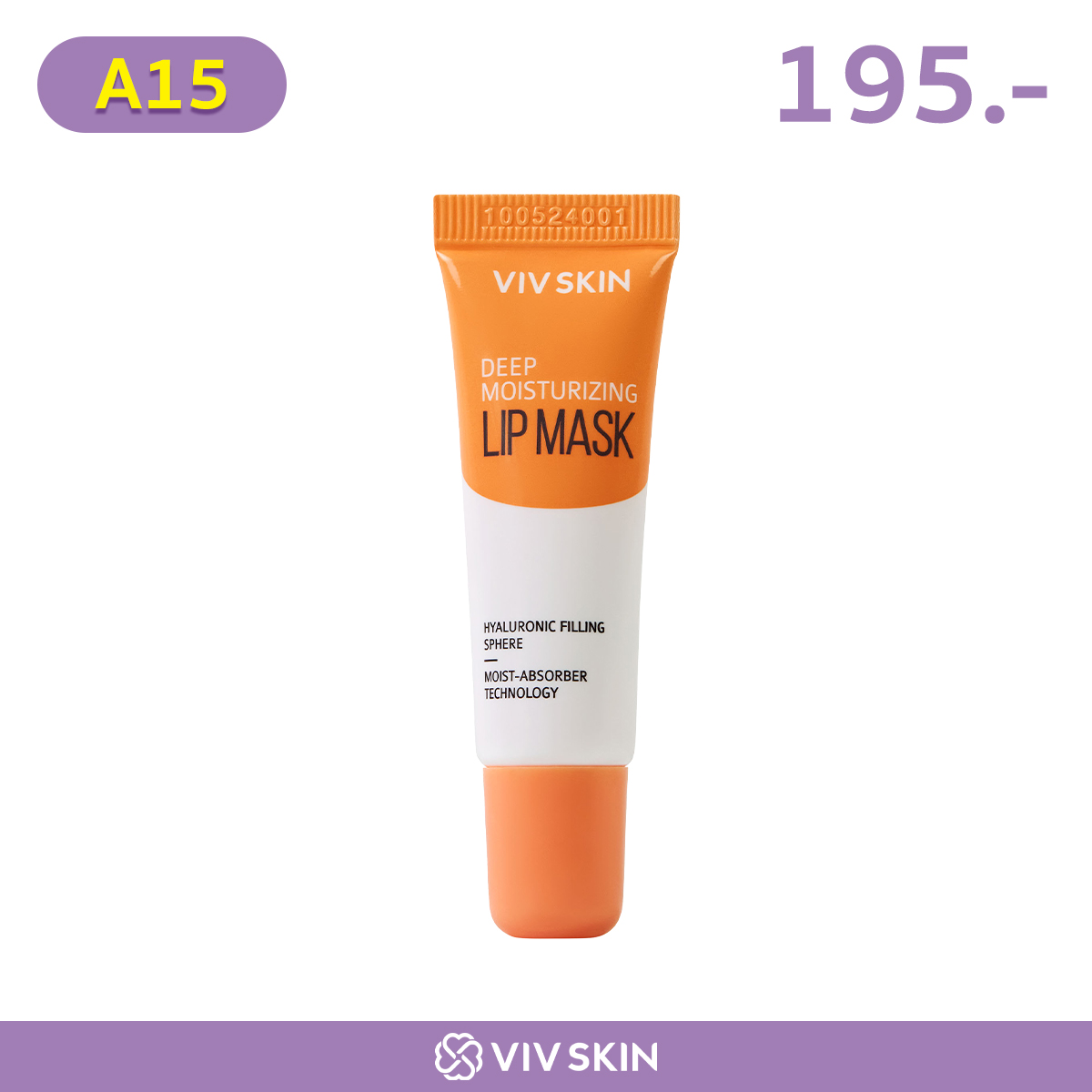 DEEP MOISTURIZING LIP MASK (สีส้ม)